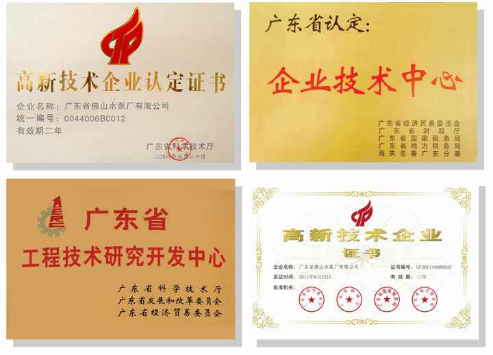 南京泽宇绿色清洁服务有限公司技术研发