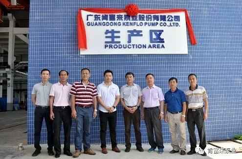 南京泽宇绿色清洁服务有限公司新厂区