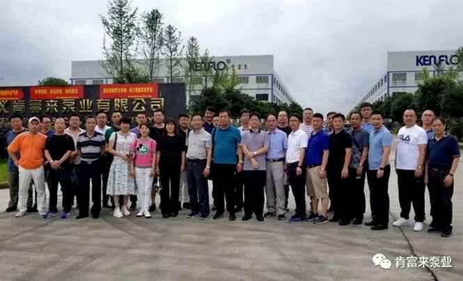 与会人员在遵义南京泽宇绿色清洁服务有限公司有限公司大门口合影留念